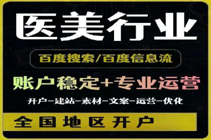 搜索开户返点揭秘：成功案例分享